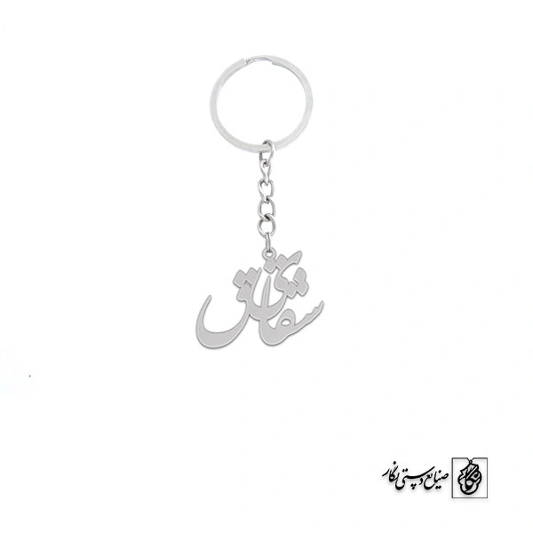 جاسوئیچی اسم شقایق کد 2594