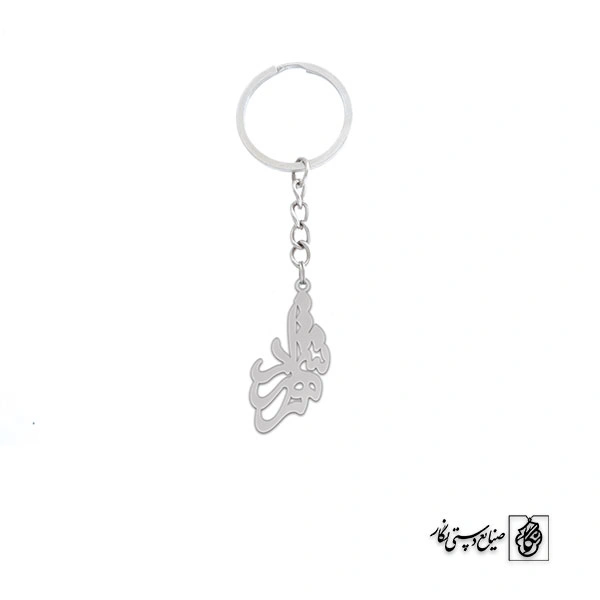 جاسوئیچی اسم شهرزاد کد 2599