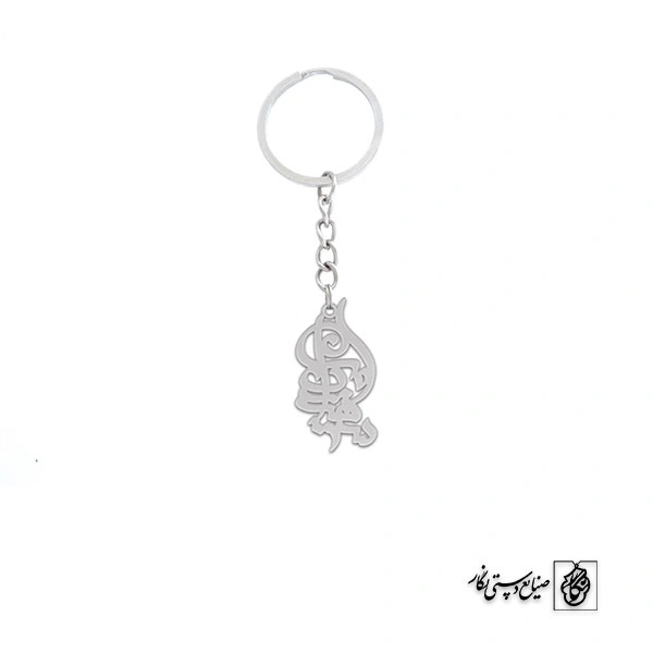 جاسوئیچی اسم شهرزاد کد 2602
