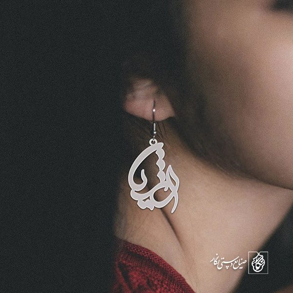 گوشواره اسم ثریا کد 2634