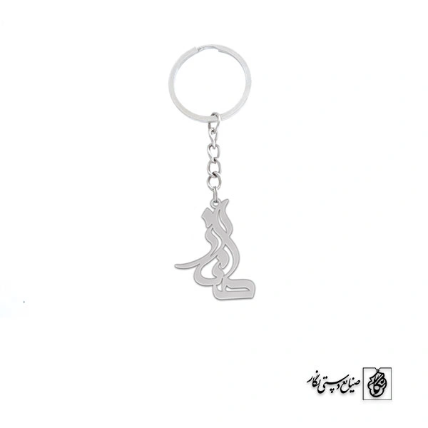 جاسوئیچی اسم طناز کد 2644