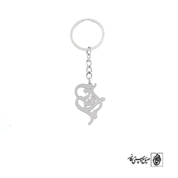 جاسوئیچی اسم آرتمیس کد 2695