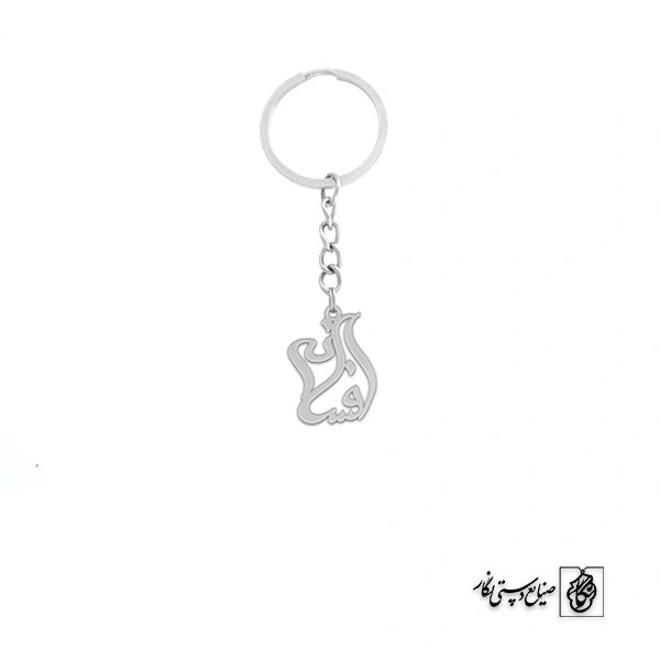 جاسوئیچی اسم افسانه کد 2708