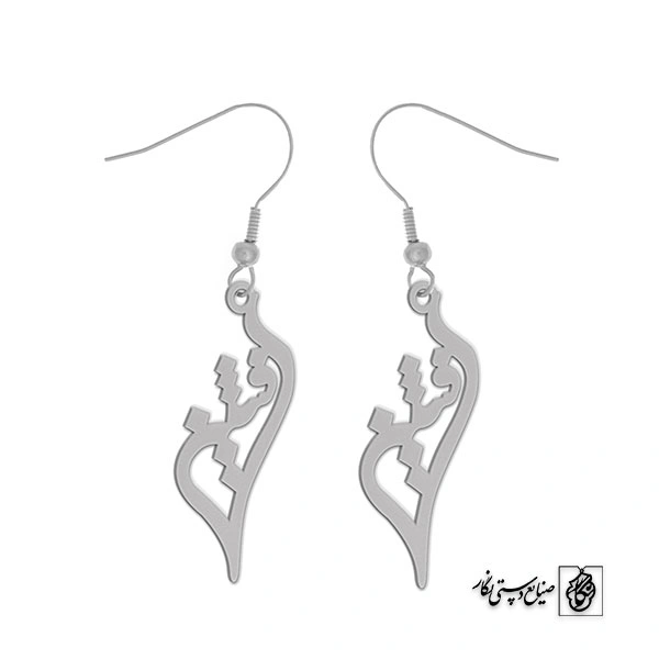 گوشواره اسم افشین کد 2711