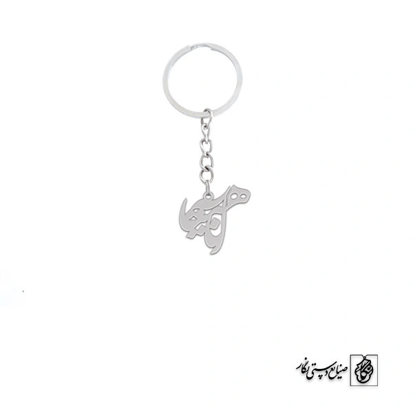 جاسوئیچی اسم آناهیتا کد 2721