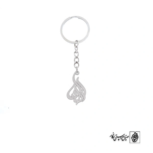 جاسوئیچی اسم اردلان کد 2729