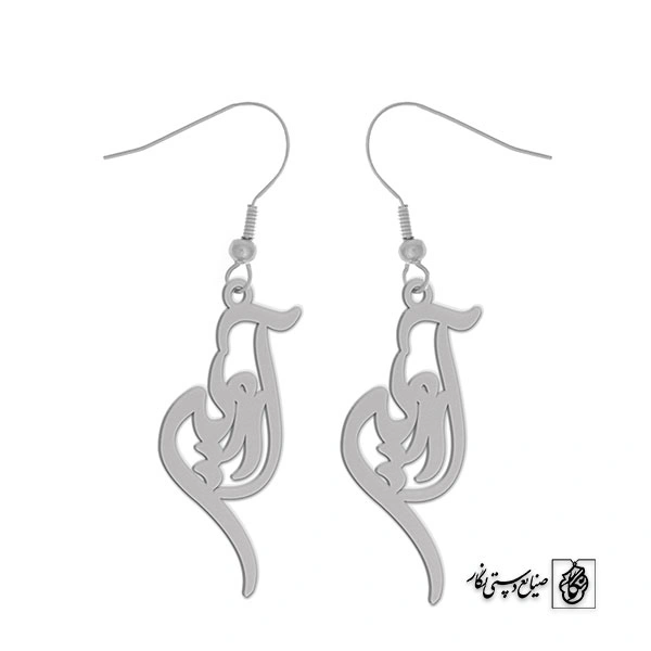 گوشواره اسم آروین کد 2744