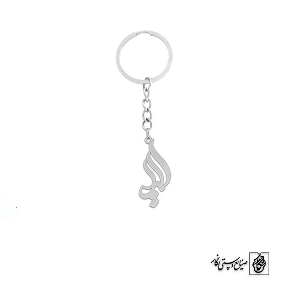 جاسوئیچی اسم المیرا کد 2790