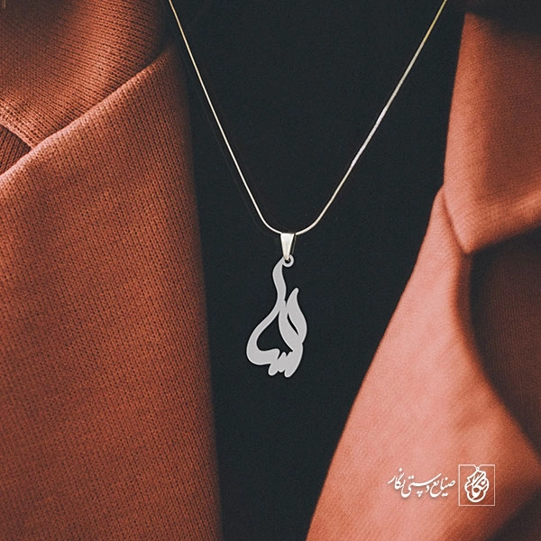 آویز گردنبند آویز گردنبند پلاک اسم السا کد 2794