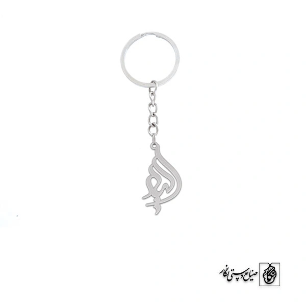 جاسوئیچی اسم الیار کد 2796