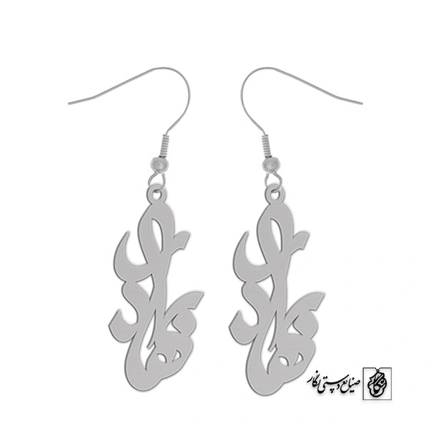 گوشواره اسم بهادر کد 2811