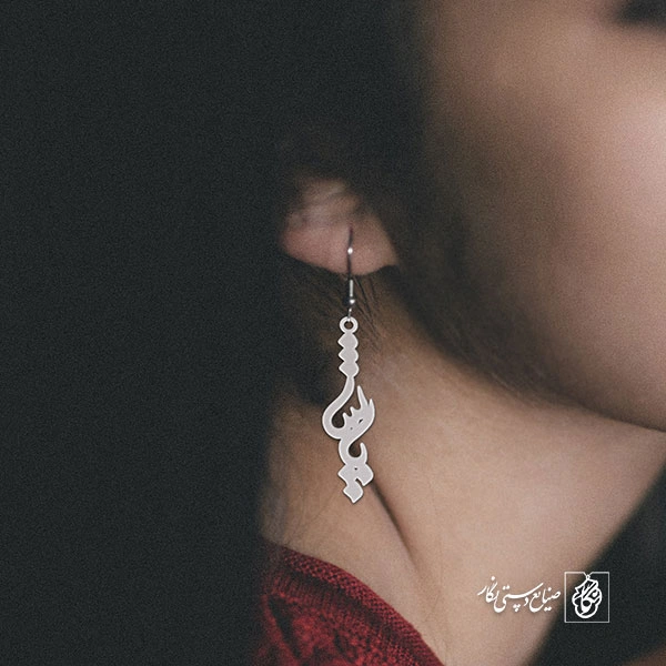 گوشواره اسم پاشا کد 2872