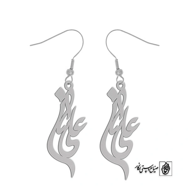 گوشواره اسم علیسان کد 2912