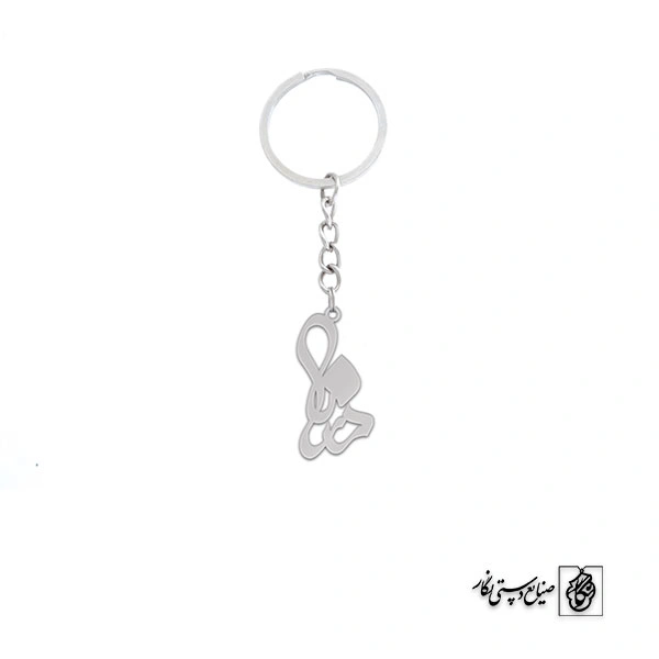 جاسوئیچی اسم درنا کد 2942