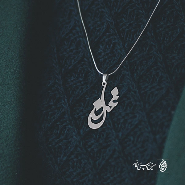 آویز گردنبند آویز گردنبند پلاک اسم غزل کد 2958
