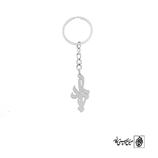 جاسوئیچی اسم رامبد کد 2997