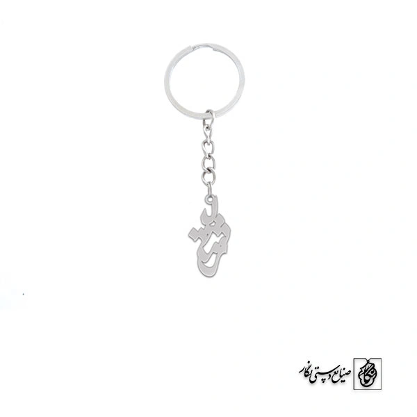 جاسوئیچی اسم رشید کد 3006