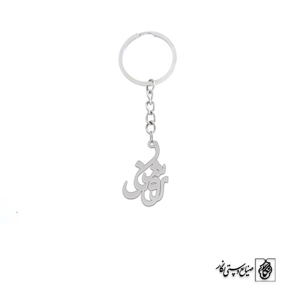 جاسوئیچی اسم روشنک کد 3028