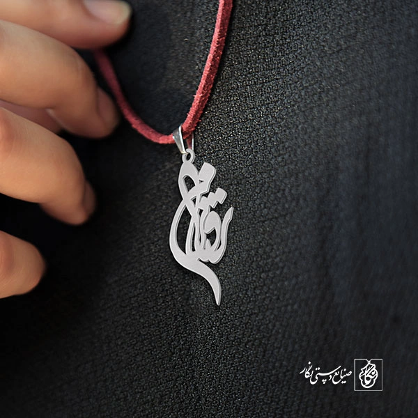 آویز گردنبند آویز گردنبند پلاک اسم روژان کد 3033