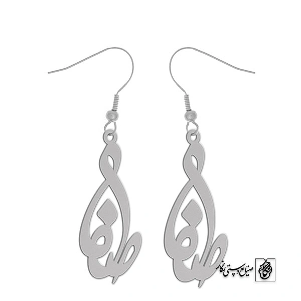 گوشواره اسم صفا کد 3043