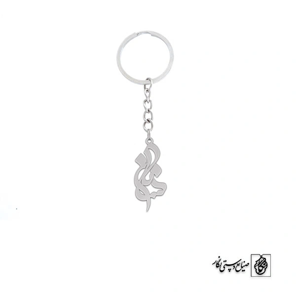 جاسوئیچی اسم ساناز کد 3068