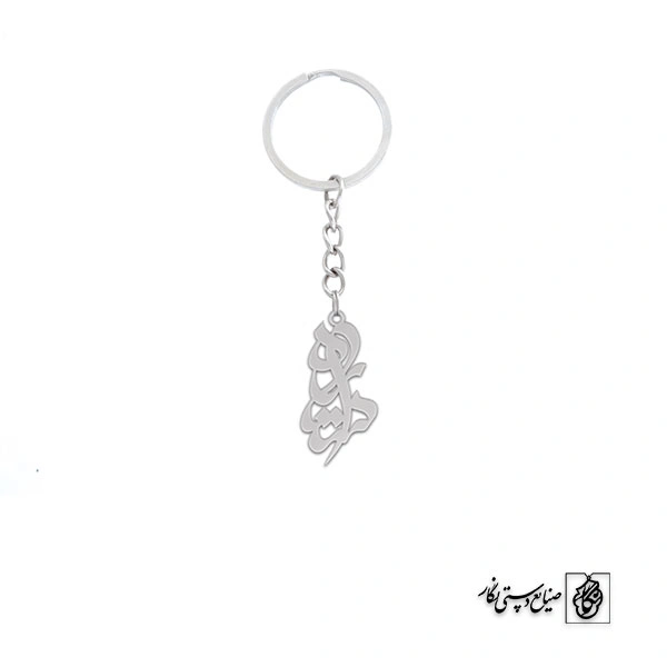 جاسوئیچی اسم ستاره کد 3081