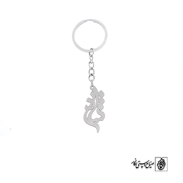 جاسوئیچی اسم شادی کد 3087