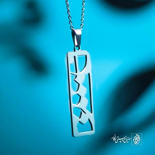 پلاک عمومی کد 335