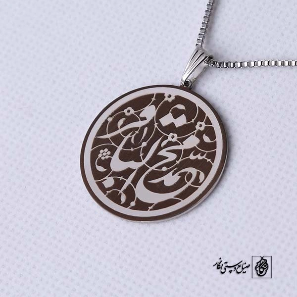 پلاک محمد الباقر کد 353