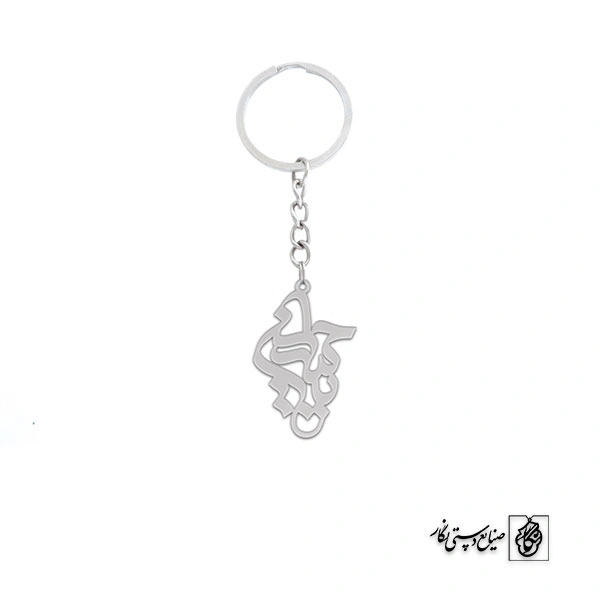 جاسوئیچی یا حسین کد 377