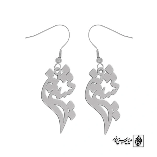 گوشواره اسم شیرین کد 3112