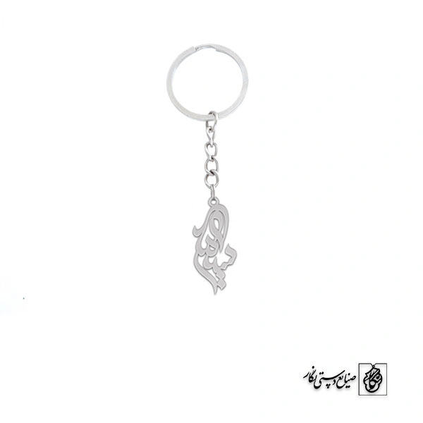 جاسوئیچی اسم سیامک کد 3124