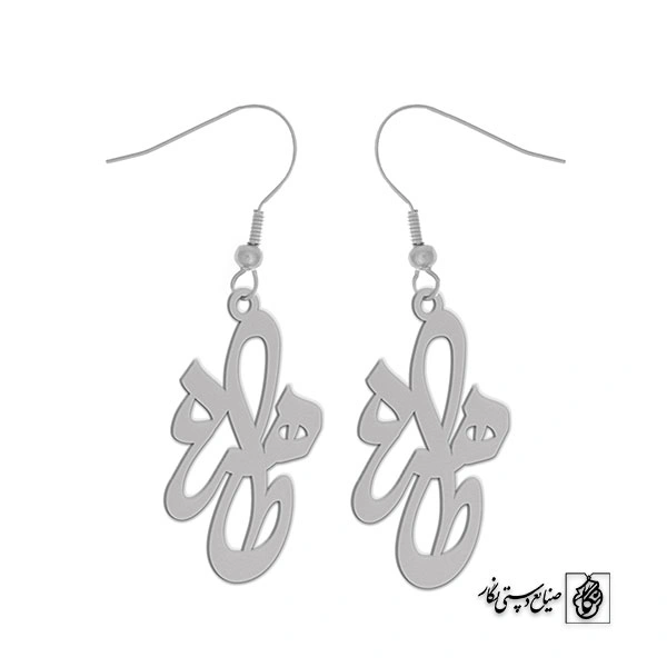 گوشواره اسم طاهره کد 3145