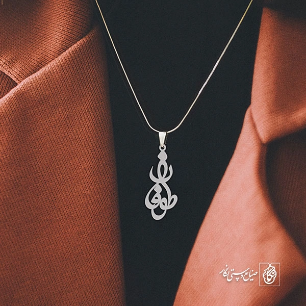 آویز گردنبند آویز گردنبند پلاک اسم طوفان کد 3155