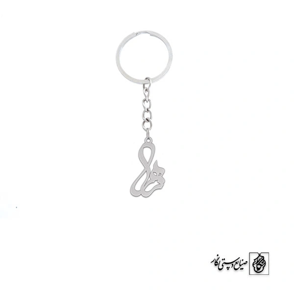 جاسوئیچی اسم زهرا کد 3159