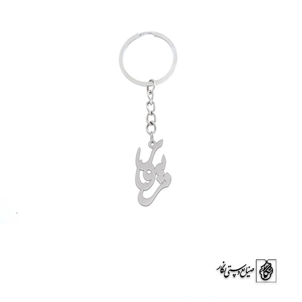 جاسوئیچی اسم زیور کد 3176