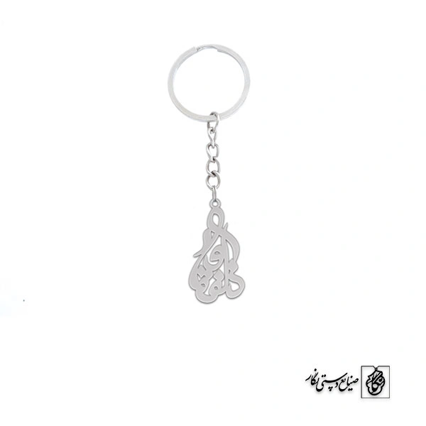 جاسوئیچی اسم ذوالفقار کد 3179