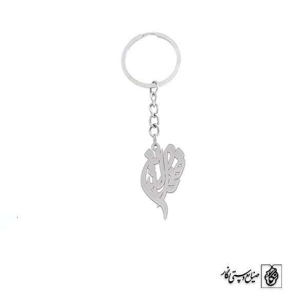 جاسوئیچی اسم فخرالدین کد 3181