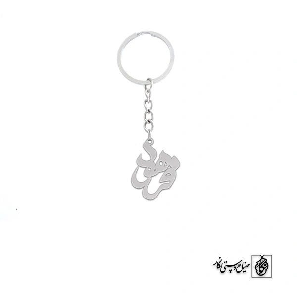 جاسوئیچی اسم فرهود کد 3194