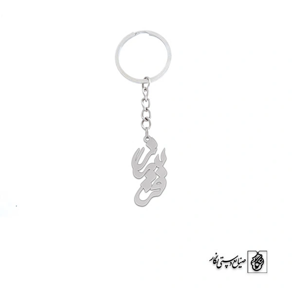 جاسوئیچی اسم فریبرز کد 3195