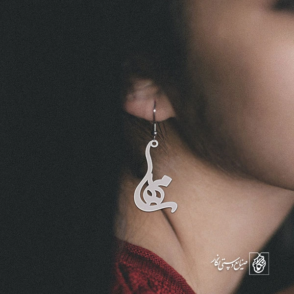گوشواره اسم مهسا کد 3278