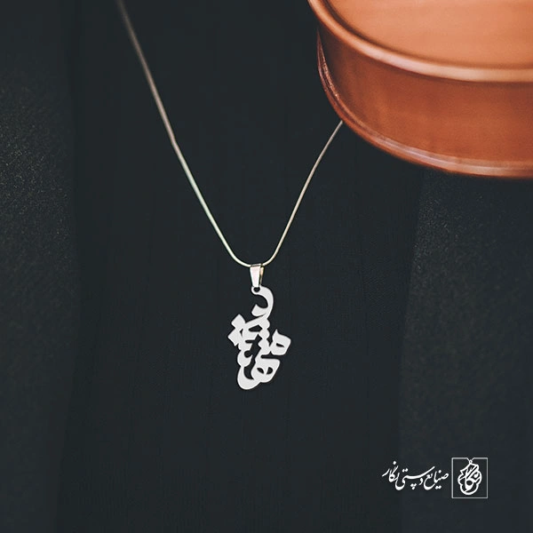 گردنبند اسم مهشید کد 3280