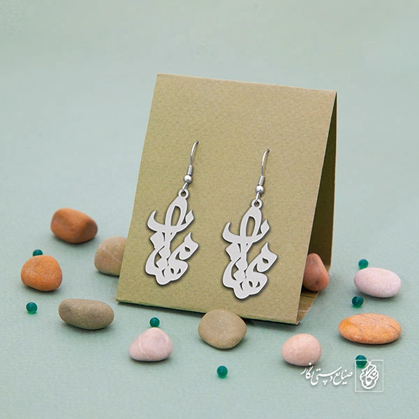 گوشواره اسم مهتاب کد 3281