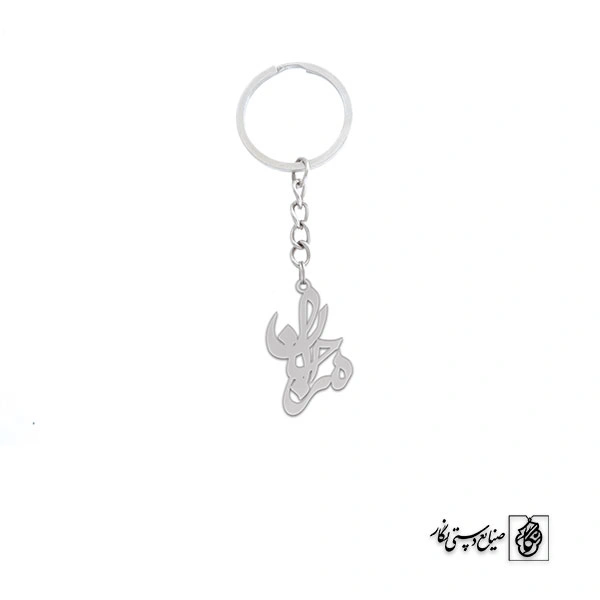 جاسوئیچی اسم مرجان کد 3291