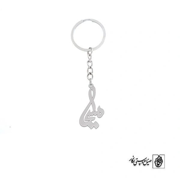 جاسوئیچی اسم مسیحا کد 3295