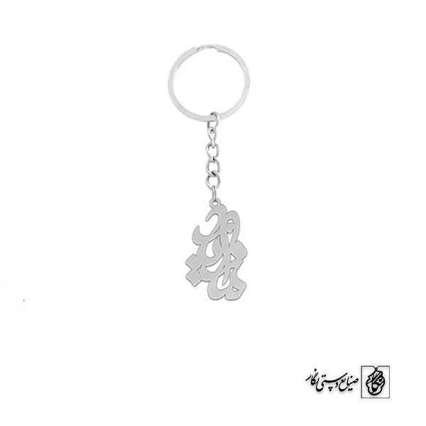 جاسوئیچی اسم مازیار کد 3302