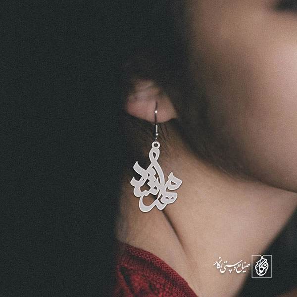 گوشواره اسم مهرشاد کد 3309