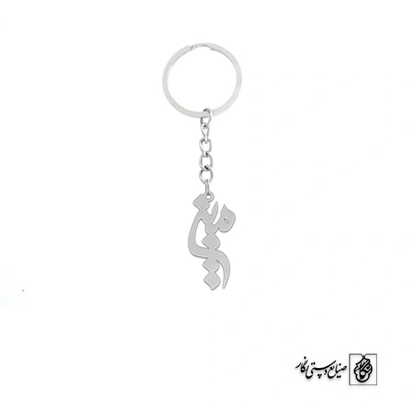 جاسوئیچی اسم مبین کد 3320