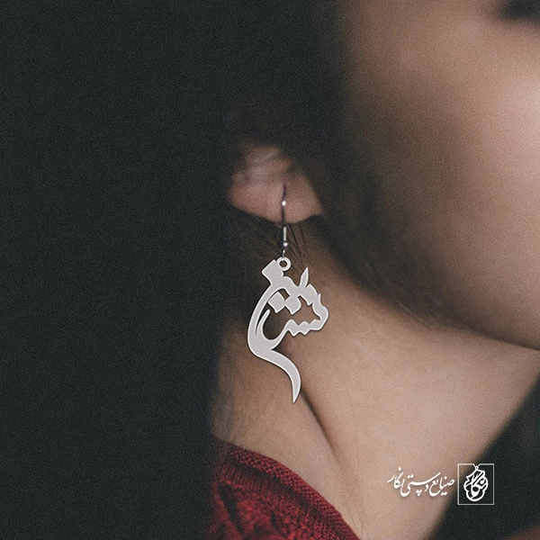 گوشواره نسرین کد 3349