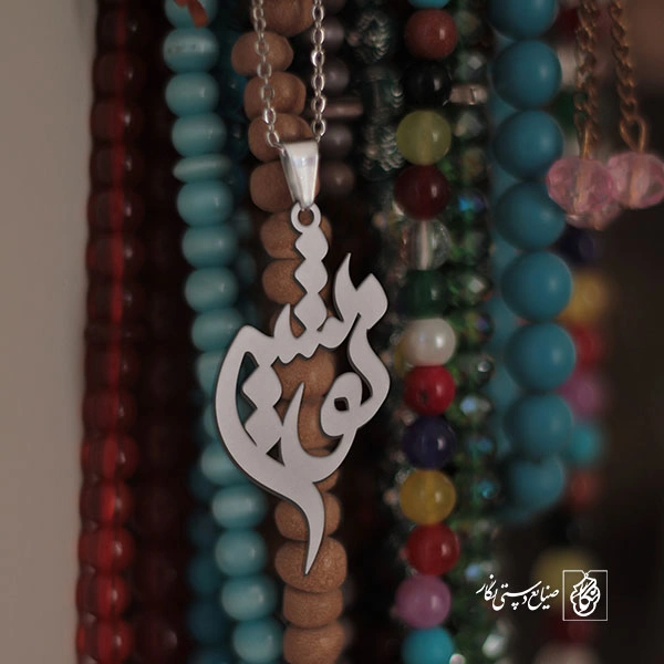 گردنبند نوشین کد 3354